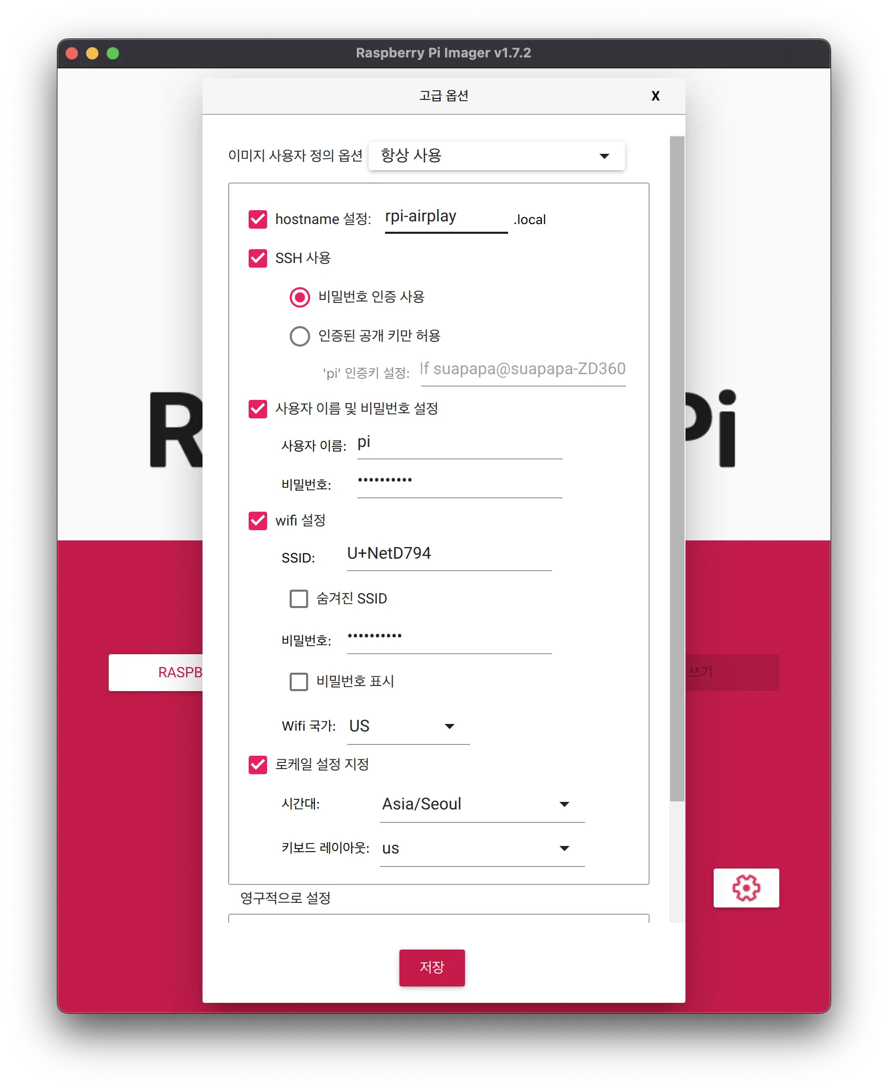 스크린샷 2022-05-31 오후 10.44.28.png