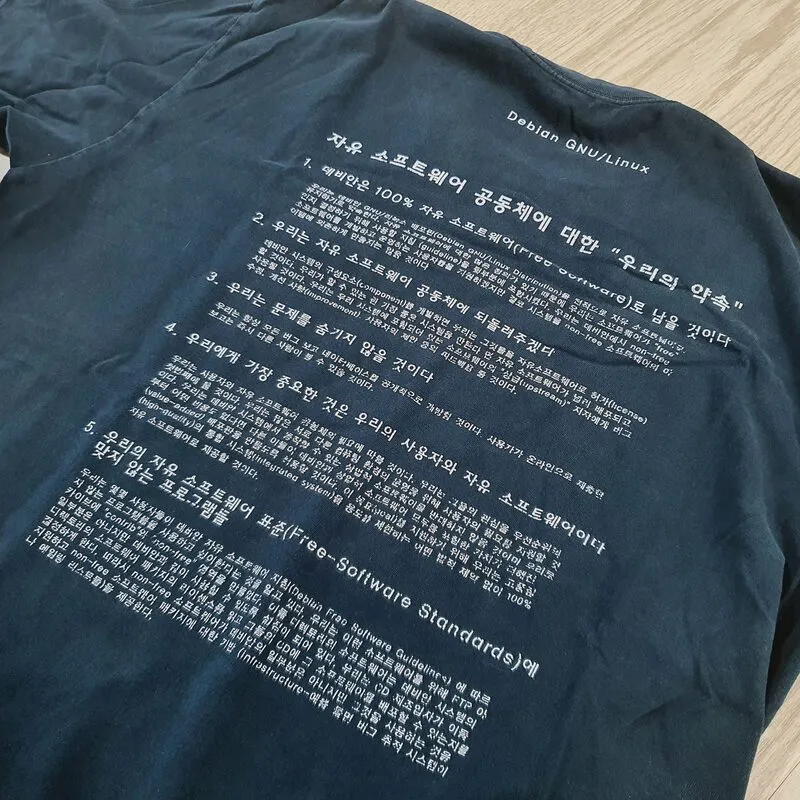 debian_kr.jpg