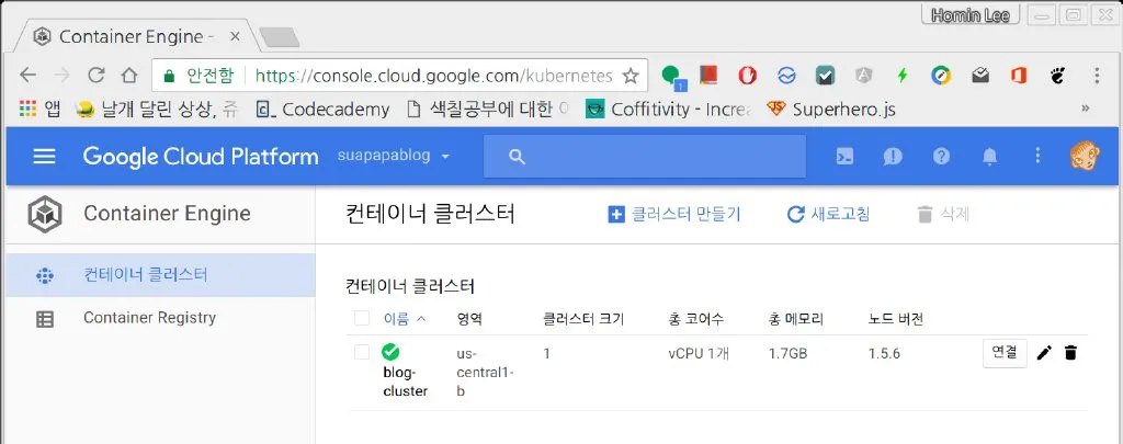 gcp_cluster