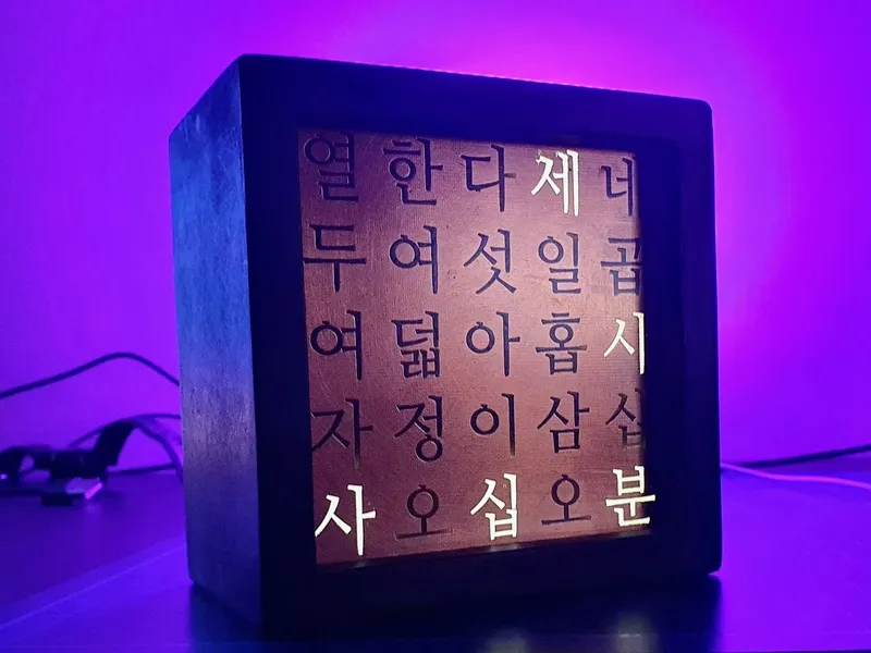 hangulclock_2022.jpg