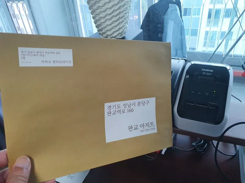 ql-800_address_label.jpg
