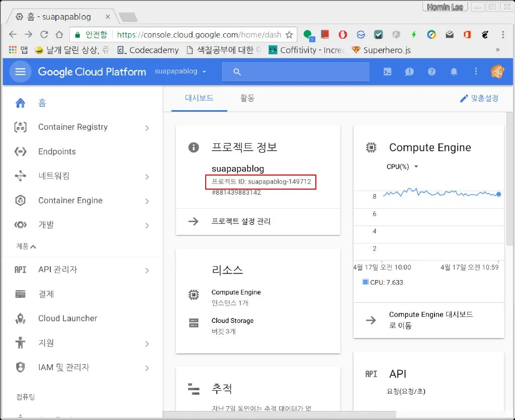 pid_in_gcp_console